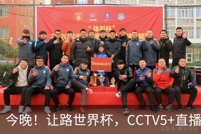 今晚！让路世界杯，CCTV5+直播中国男篮，NBA球员杨瀚森能否出战？CBA球员领衔
